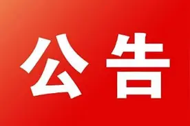 山西大学物电学院2024年招聘公告图片