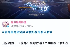 原神急了，大伟哥弃原保铁，送30抽自选4星，常驻5星武器礼包直售图片
