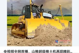 制造超级推土机，把整个黄土高原推成平地，值得吗？图片