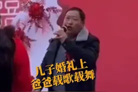 兄妹结婚相差9天，父亲截然不同操作令人忍俊不禁图片