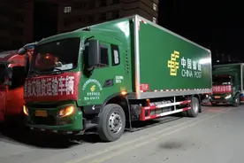 中国邮政开通救灾捐赠物资免费寄递通道！图片