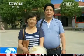 93年，浙江女子给乞丐一碗饭，20年后乞丐成亿万富豪，送百万报恩图片