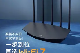 1000M宽带，预算三四百，推荐什么品牌的路由器?图片