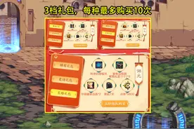 DNF：11号新春拼团活动曝光！含3档礼包奖励，宠物饲料大放送图片