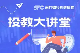 投教大讲堂｜电视剧《繁花》里的资本故事及其启迪图片