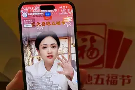 上线三天爆卖上万条！年轻人过年涌入支付宝抢购黄金珠宝饰品图片