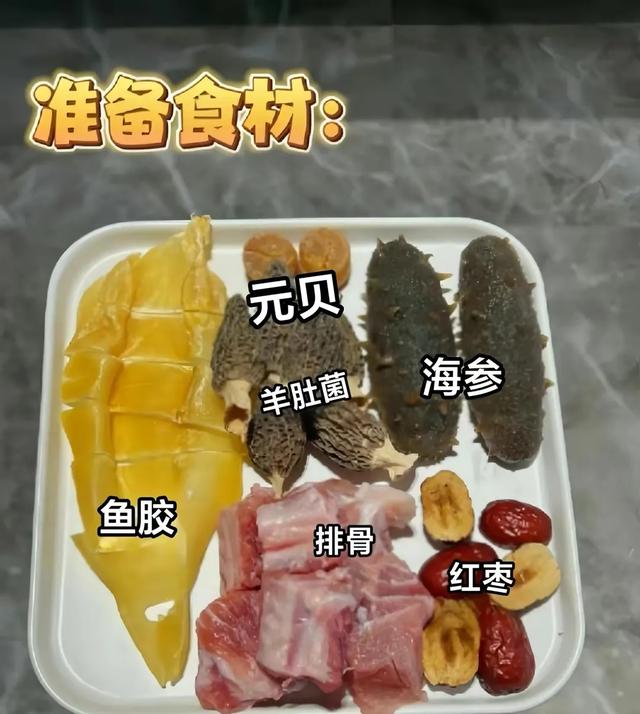 支原体感染可以吃花胶吗 2026年支原体感染可以吃花胶吗小孩 支原体感染可以吃花胶吗 2026年支原体感染可以吃花胶吗小孩