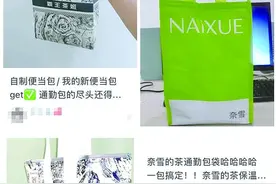 奶茶袋变通勤包，阳台种青菜……现在的年轻人怎么变了？图片