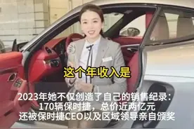 保时捷女销售海量图片被扒，婚姻情况曝光，同事透露她卖车多原因图片