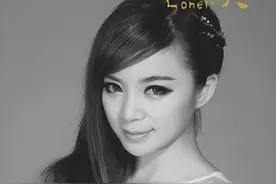 谢容儿《寂寞》音乐专辑，于2018年制作发行图片