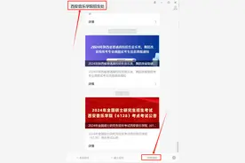 关于打印2024年陕西省普通高校招生音乐类、舞蹈类省级统考面试准考证的通知图片