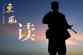 【夜读 · 散文】“班长，这一次，让我来吧！”图片
