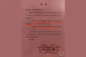 网友慕了！广州猎德村年度分红了！每股最多可分……图片