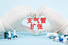 支气管扩张患者最怕的细菌，感染后不除掉就会跟随一辈子图片