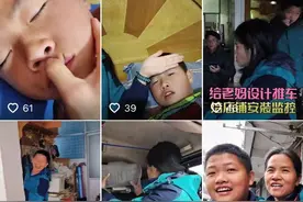 福建80后单亲妈妈，一人带着脑损伤儿子，开着“床车”自驾游求医图片