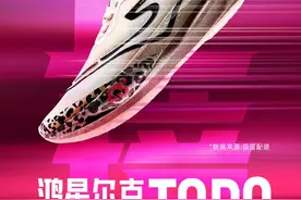 “爆红”到“长红”，鸿星尔克为国货品牌长远发展交出一份自己的答卷图片