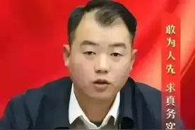 原来还可以这么安排职位！24岁担任国企副总，总公司的解释来了！图片