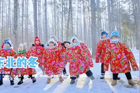 东北萌娃献唱家乡文旅，东北风翻唱点燃吉林激情图片