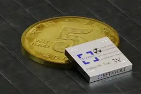 世界首创！这家中国公司另辟蹊径成功研制出微型民用原子能电池图片