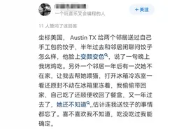 外国人到底喜不喜欢中餐？图片