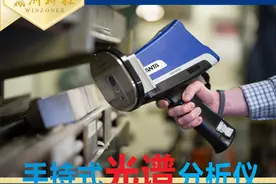 什么是“铊”中毒,如何利用手持光谱分析仪检测铊金属图片