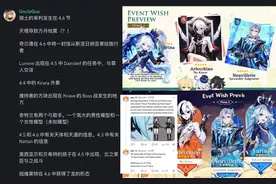 4.6将创造流水奇迹！千织立绘！钟离魈宝皮肤！暑假3款新皮肤确定图片