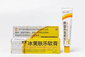 红霉素软膏，皮肤病的“万能油”具体能治啥？哪些人不建议使用？图片