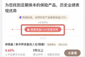 想要春节人闲钱不闲，请收好这份理财稳赚攻略……图片