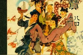 《宝船》河北美术出版社 颜梅华图片