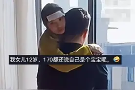 1米63的女儿生病了，依偎在爸爸怀里满脸委屈，“虽然11岁了 在爸爸眼里永远是个小宝”图片