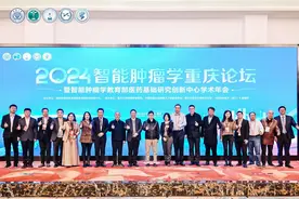 重庆这所三甲医院获批智能肿瘤学教育部医药基础研究创新中心图片