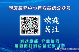 中央生态环境保护督察集中通报第五批典型案例图片