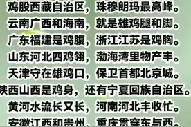 终于有人把中国地图顺口溜整理出来了，太好记了，一起来看看吧图片