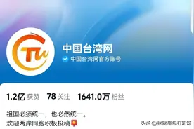 全国34个省级文旅账号粉丝排名来了，你们关注过哪些呢？图片