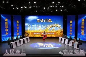 架政府百姓“连心桥” 做舆论监督“定盘星” 洛阳广播电视台品牌节目《百姓问政》创新脚步不停图片