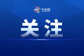 两江评 | 公示“躺平休闲人员”要斗硬也别误伤图片
