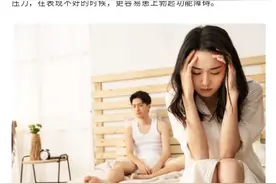 “珍珠奶茶竟会影响男性功能？” 这几个冷知识真让人大开眼界图片