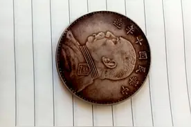 推荐—民国十年袁大头银币图片