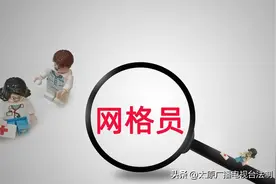 太原：两位九旬老人在家休息，房顶灯具突然掉落 “格格”上门处理图片