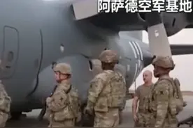 谁轰炸美国空军基地？最惨莫过于这个国家，敢怒不敢言！图片