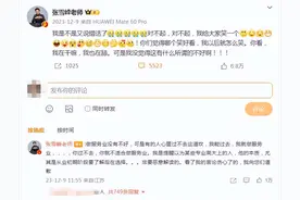 张雪峰被起诉，已立案！当事人回应：要求道歉并赔偿一元钱精神损失费 律师：起诉维权可以 博取流量不行！图片