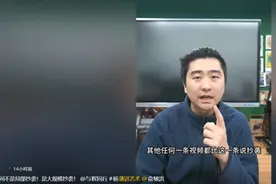 “90%相似”！董宇辉旗下主播回应抄袭争议图片