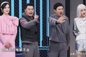 《王牌》收官这一夜，收视下跌、沈腾沉默，浙江台彻底没了王牌图片
