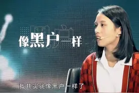 一张村内公示，剥夺“外嫁女”征地补偿资格。嫁出去的女儿泼出去的水，权益两头空？今晚听她讲述——图片