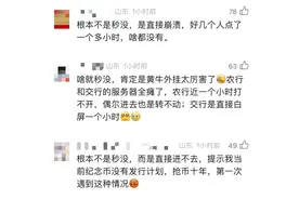 “抢不到根本抢不到，秒没！”二手平台已有溢价出售图片