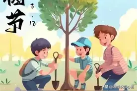 3月12日植树节；种树造林，守护家园，绿色家园，共同守护。图片