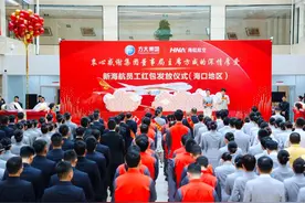 过年了！海航航空集团为近6万名员工发放超4亿元红包图片