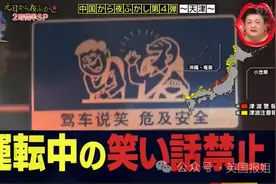 日本综艺天津采访爆火！人均喜剧大师，中国最有梗城市名不虚传图片