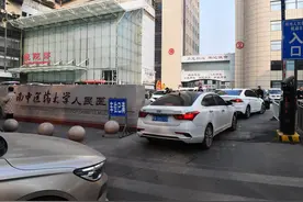 医院停车难题多方联动治理 政协委员呼吁“短停快走”图片