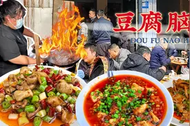 一周吃2次！成都“顶流”苍蝇烂馆子，3盘菜能下2碗饭，味道巴适图片